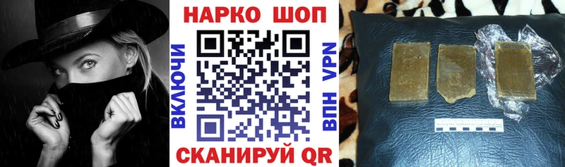 Наркошоп купить Alpha PVP Канабис Галлюциногенные грибы Гашиш Мефедрон Шали