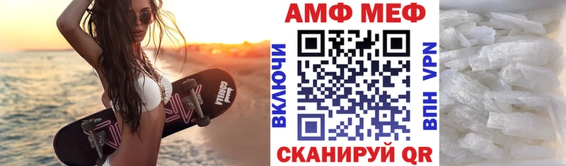 Купить где  Шали  Амфетамин VHQ 
