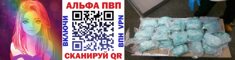 A PVP СК КРИС  Купить  Шали 