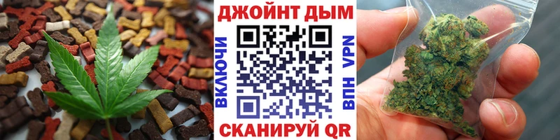 Печенье с ТГК марихуана  Купить где  Шали 