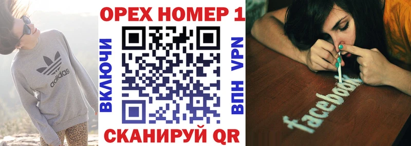 Купить где  Шали  КОКАИН Эквадор 