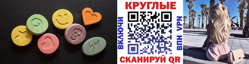 Купить закладки  Шали  Ecstasy Punisher 