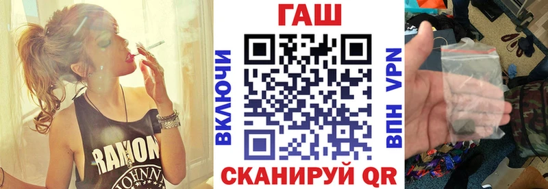 Купить где  Шали  ГАШ ice o lator 