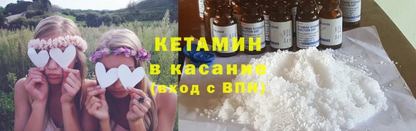 альфа пвп VHQ Касимов