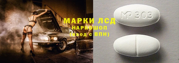 дистиллят марихуана Карталы
