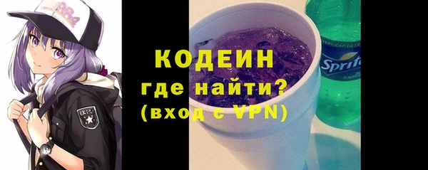 альфа пвп VHQ Касимов