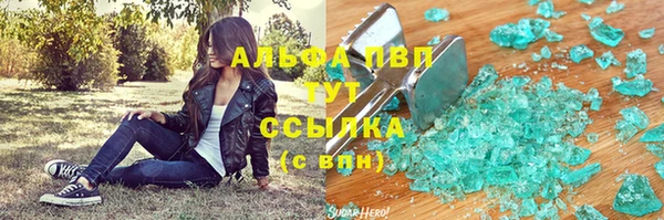альфа пвп VHQ Касимов