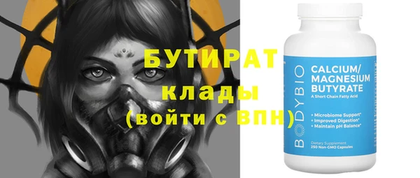 дурь Карпинск