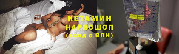 альфа пвп VHQ Касимов