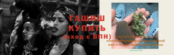 альфа пвп VHQ Касимов