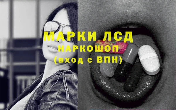 альфа пвп VHQ Касимов