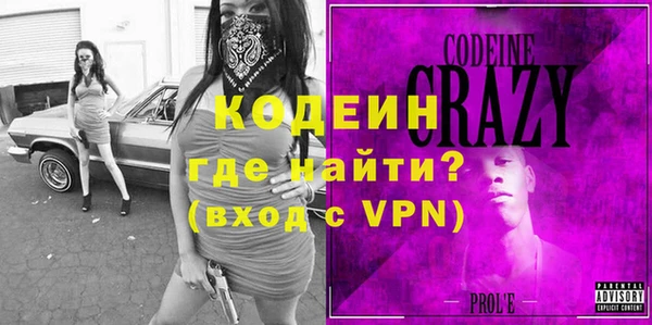 альфа пвп VHQ Касимов