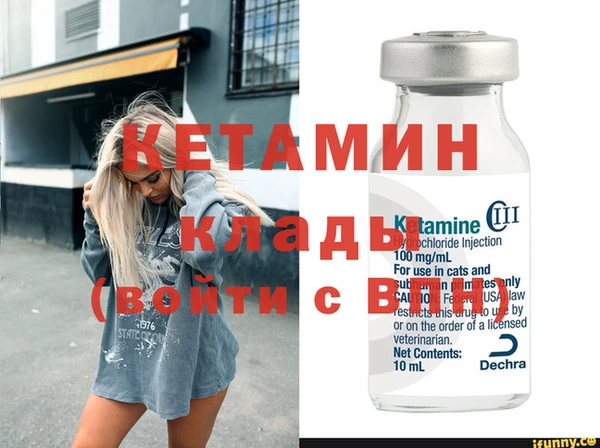 альфа пвп VHQ Касимов
