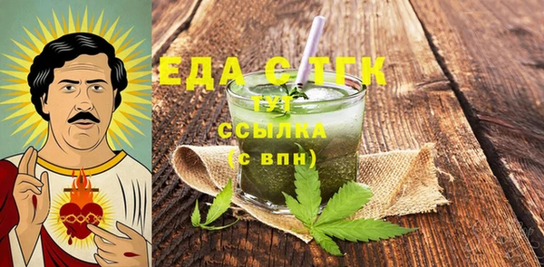 альфа пвп VHQ Касимов