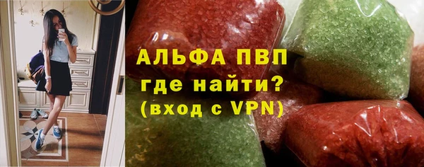 альфа пвп VHQ Касимов