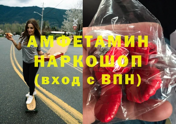 альфа пвп VHQ Касимов