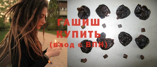 альфа пвп VHQ Касимов