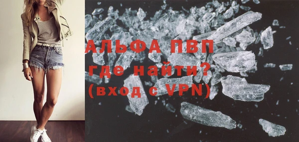 альфа пвп VHQ Касимов