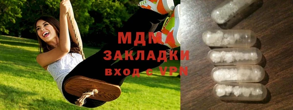 дистиллят марихуана Карталы