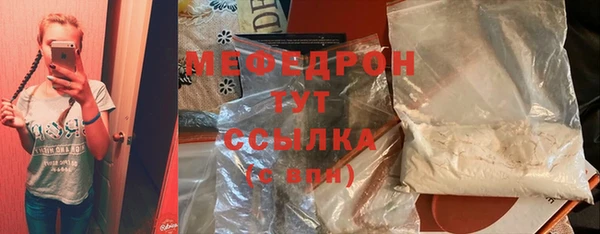 альфа пвп VHQ Касимов