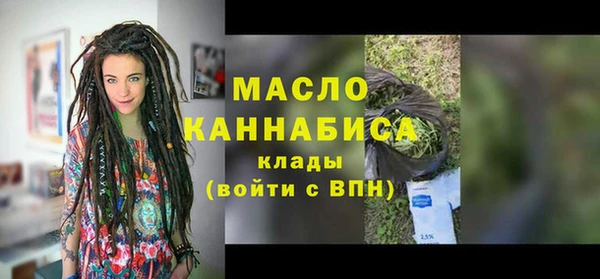 альфа пвп VHQ Касимов