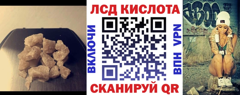 ЛСД экстази ecstasy  Купить где  Шали 