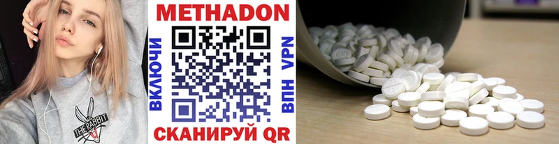 Купить где  Шали  МЕТАДОН кристалл 
