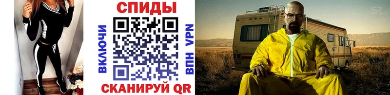 Метамфетамин пудра  Купить закладки  Шали 