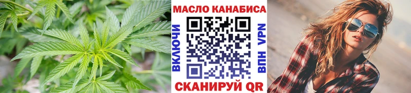 Дистиллят ТГК THC oil  Купить закладки  Шали 
