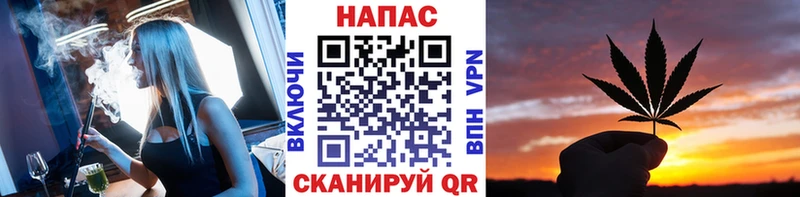 МАРИХУАНА OG Kush  Купить где  Шали 